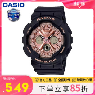 casio卡西欧手表女独角兽babyg运动防水学生黑金石英表BA 1A4 130