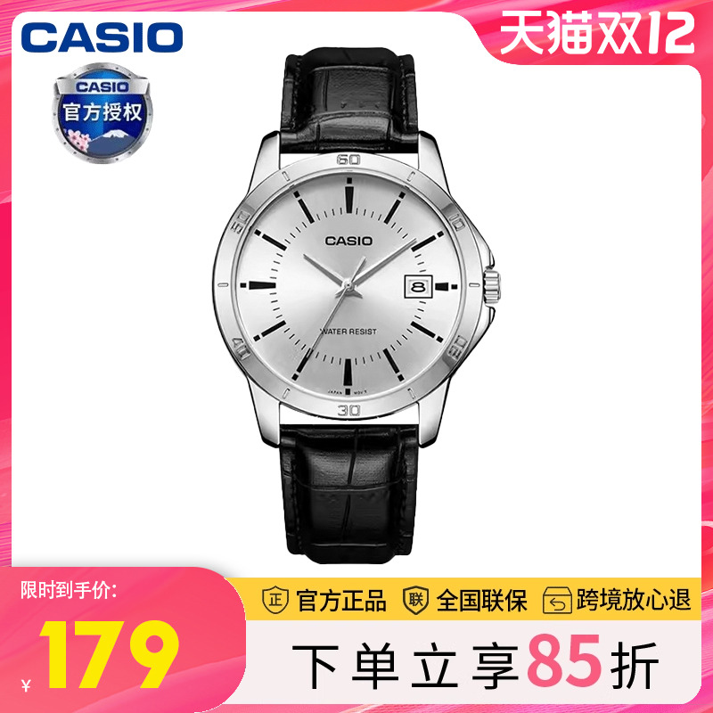 casio商务时尚学生手表