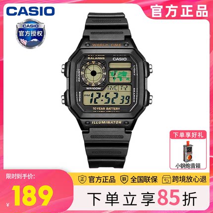 卡西欧手表男复古小方块运动防水学生2025新款电子表AE-1200WH-1B