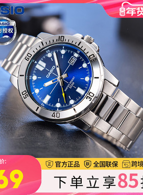 剑鱼水鬼海洋之心edifice商务学生卡西欧手表男石英表MTP-VD01D-2