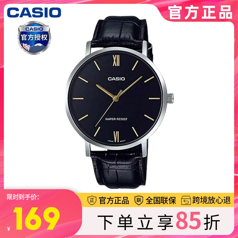 时尚石英表卡西欧简约男