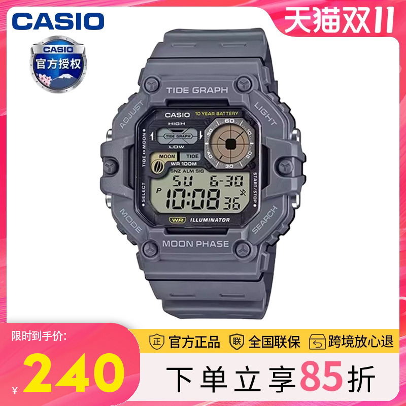 夜光防水运动男表卡西欧
