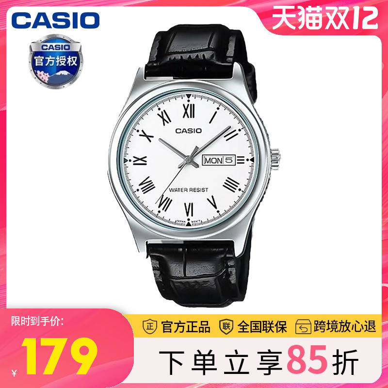 casio考试专用商务时尚手表