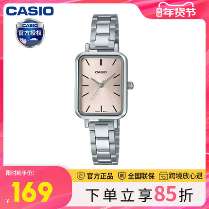 卡西欧手表女轻奢小众小方块女式学生非机械石英表LTP-V009D-4E