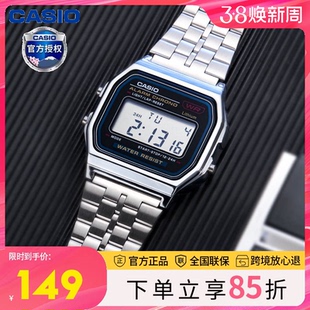 A159WA 学生女款 小方块复古小银块时尚 电子表卡西欧手表男青少年款