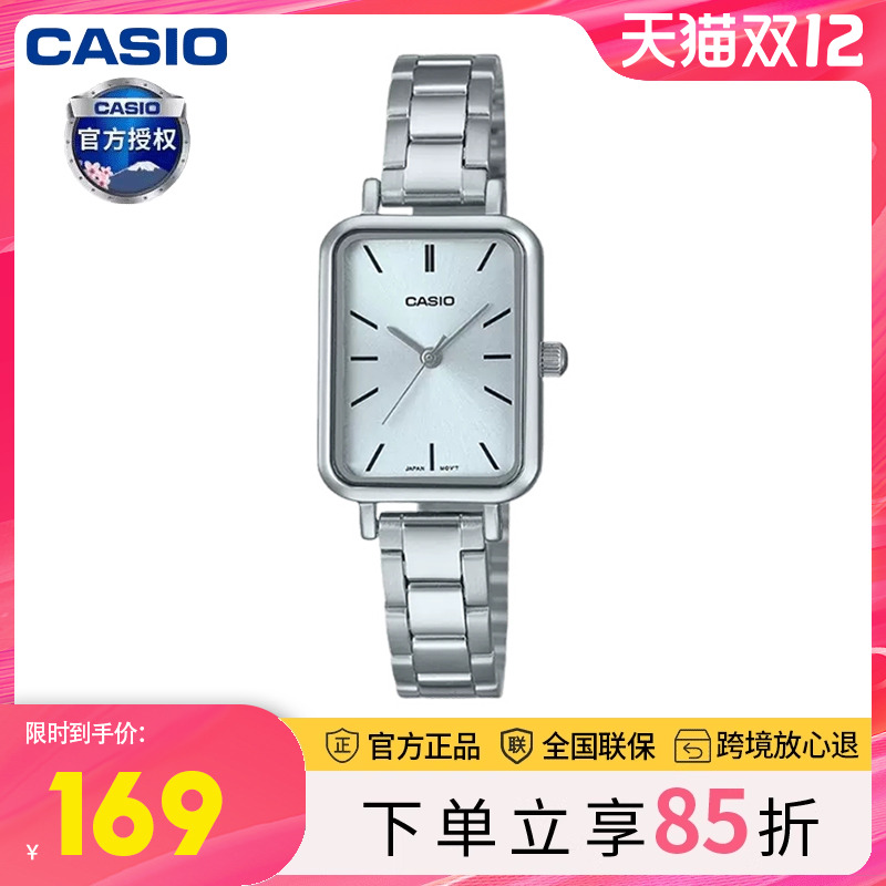 手表卡西欧小方块蓝色石英表