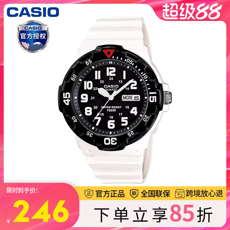 casio指针时尚运动学生手表