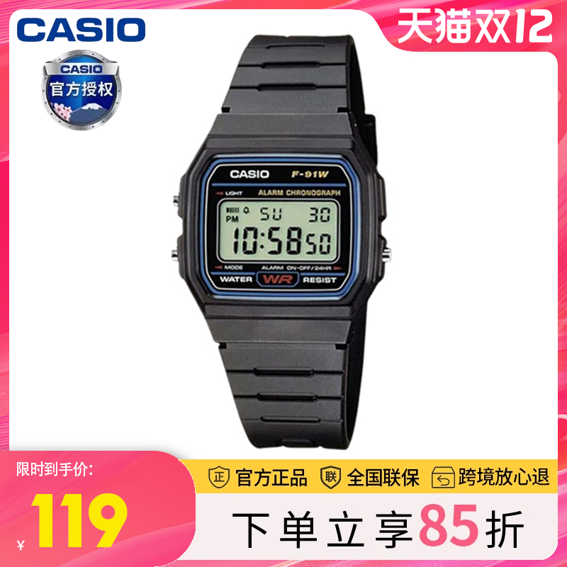 学生手表卡西欧小黑表电子女男