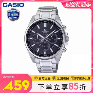 edifice黑暗之心商务防水非机械石英表卡西欧手表男EFV 650D