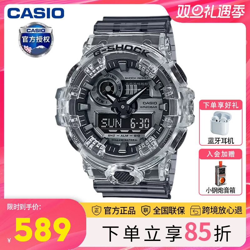 冰川手表卡西欧黑武士运动手表