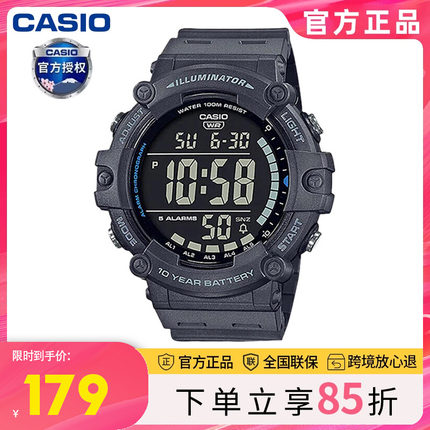 卡西欧手表男g-shock青少年学生运动男生电子表女款AE-1500WH-8B