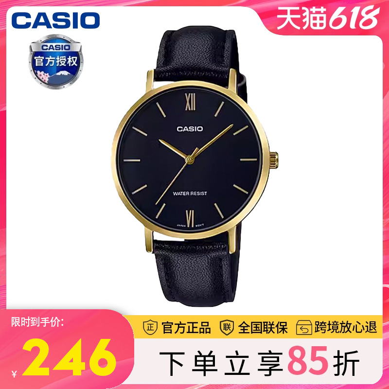 石英大气casio简约时尚指针手表
