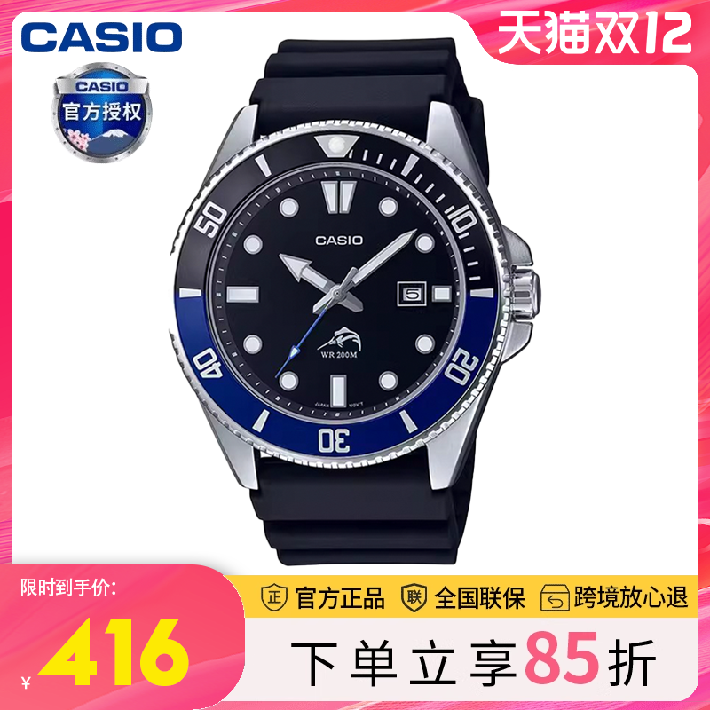 casio渐变比尔盖茨同款手表