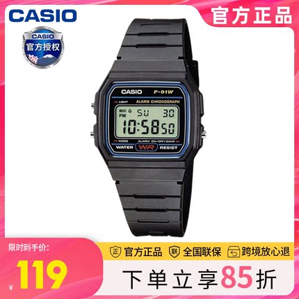 卡西欧手表男复古小方块小方表青少年学生2025新款电子表女款f91w