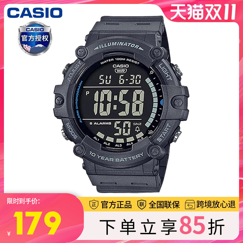 手表卡西欧运动防水石英