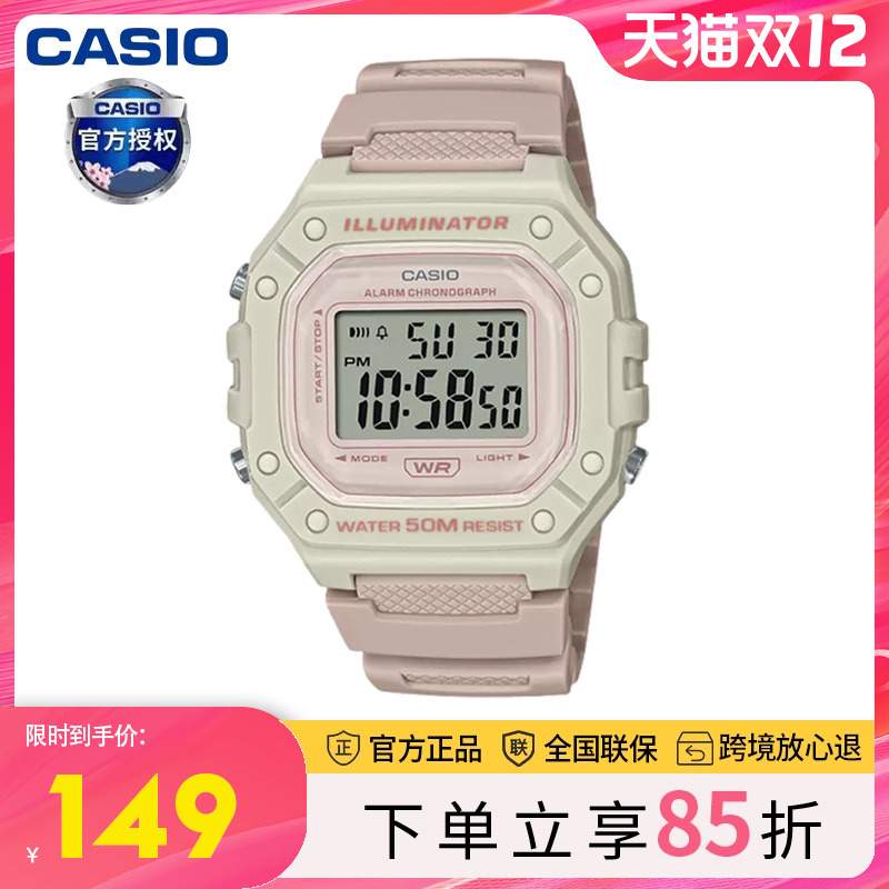 小方表手表卡西欧运动光电学生