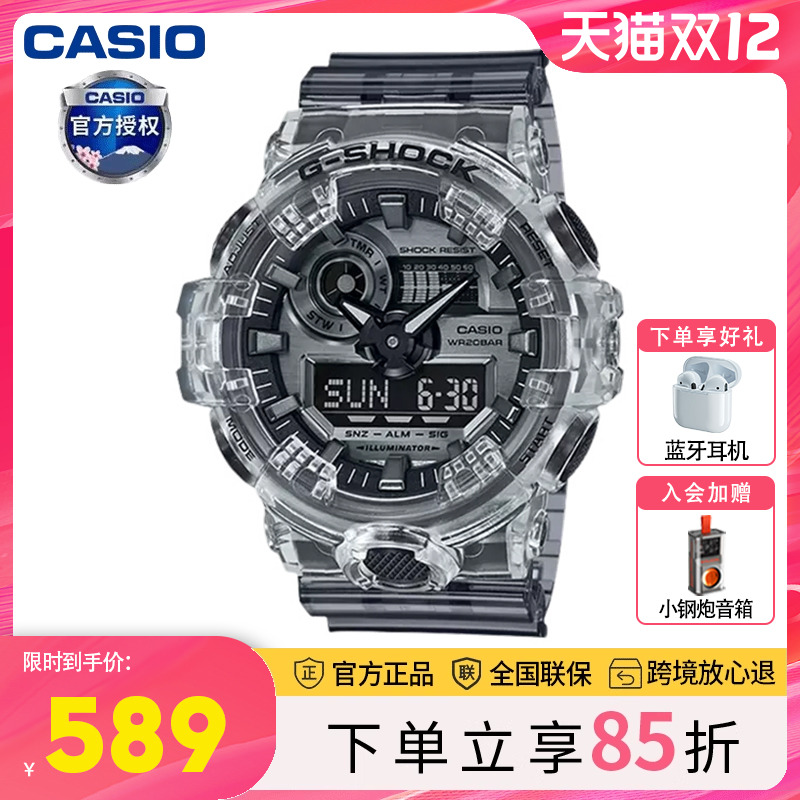 冰川手表卡西欧黑武士运动手表