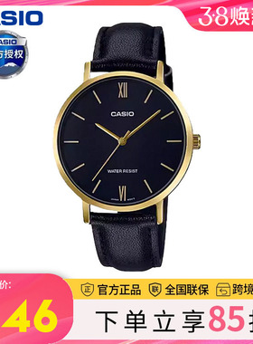 casio卡西欧手表女2025新款简约时尚商务学生石英表LTP-VT01GL-1B