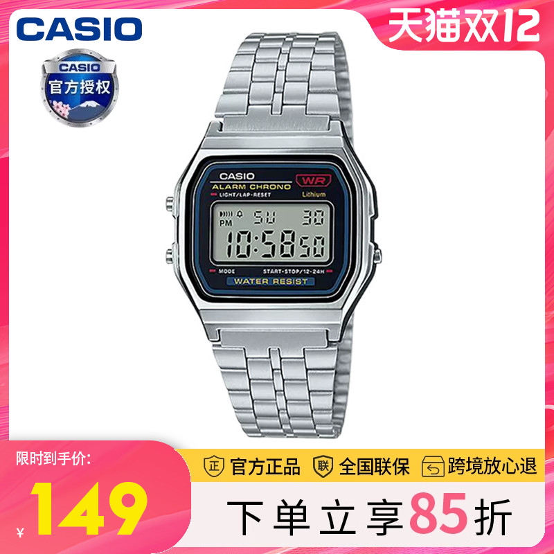 学生小方卡西欧小银块女款男手表