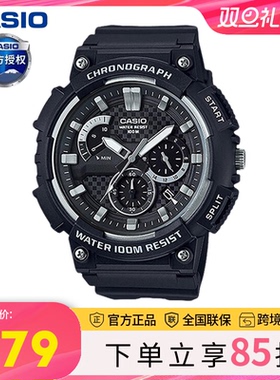 casio卡西欧手表男gshock运动黑武士青少年初高中学生MCW-200H-1A