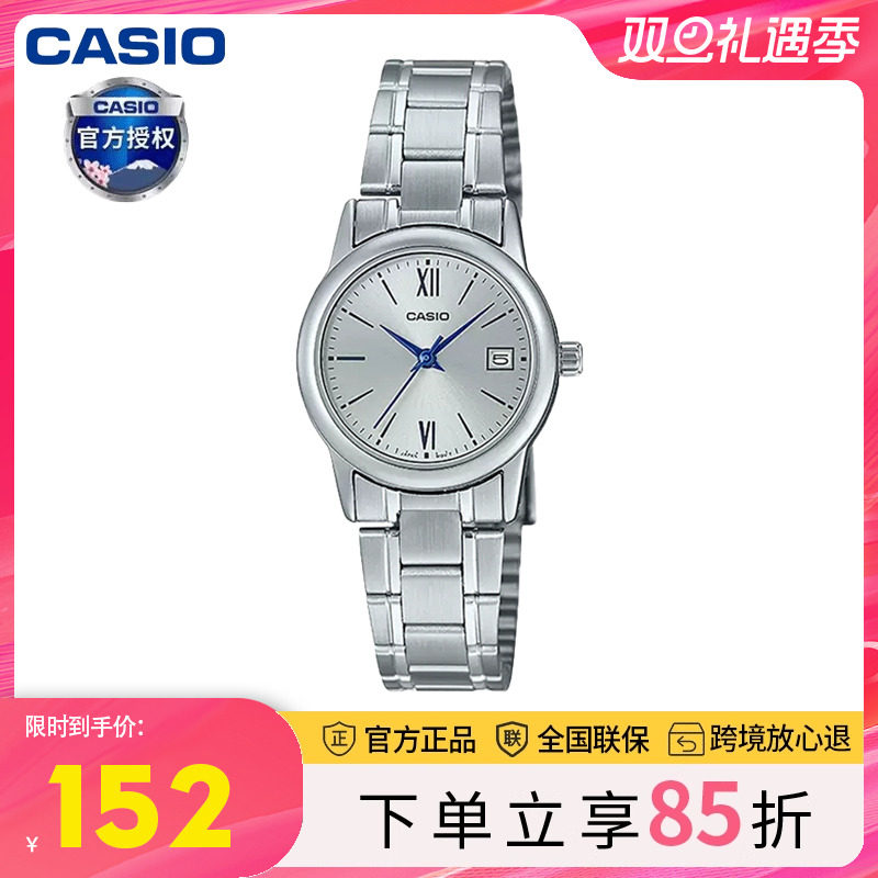 卡西欧女指针时尚商务