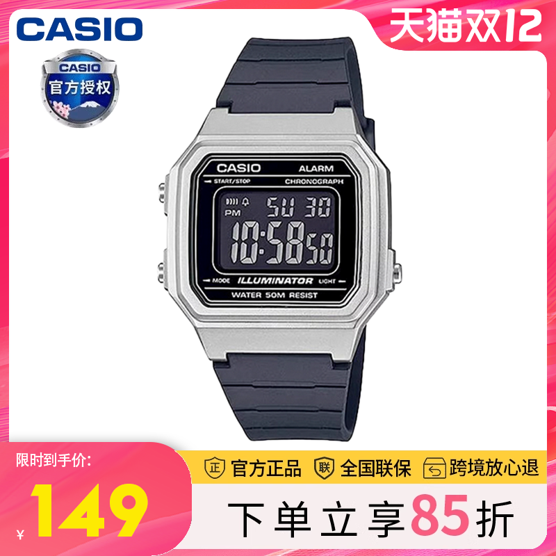 casio小方块时尚电子表情侣手表