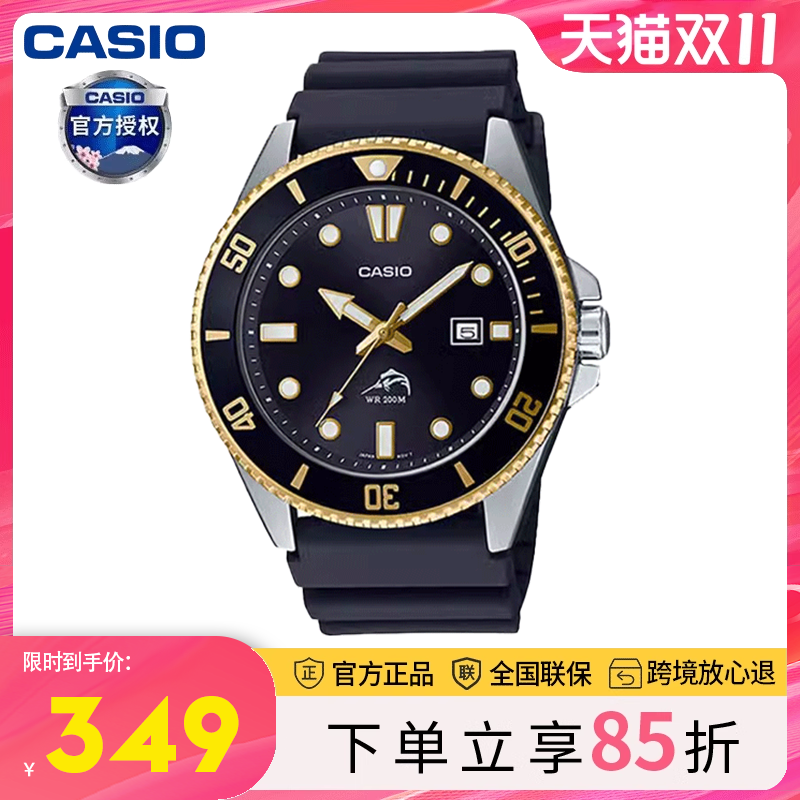 简约指针casio水鬼时尚运动手表