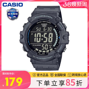 1500WH shock青少年学生运动男生电子表女款 卡西欧手表男g