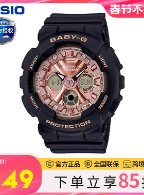 casio卡西欧手表女独角兽babyg运动防水学生黑金石英表BA-130-1A4