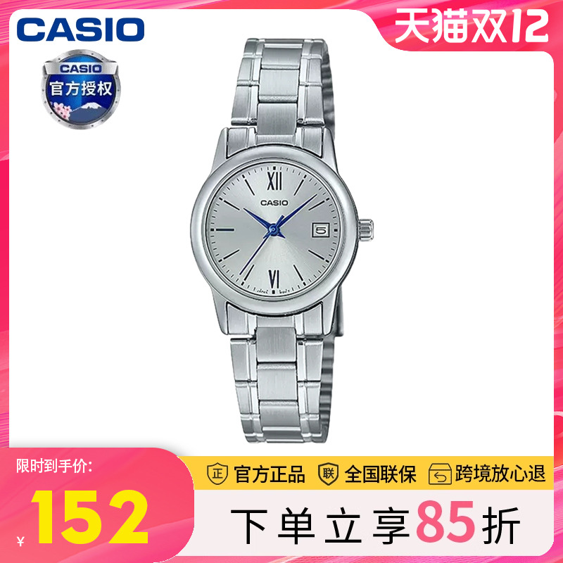 卡西欧女指针时尚商务