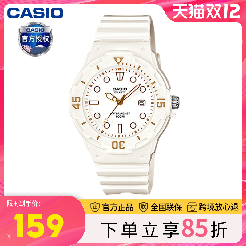 手表卡西欧学生男女石英电子