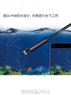 水下摄像头探鱼器连手机可视高清钓鱼新款 钓鱼用 无线看鱼wifi