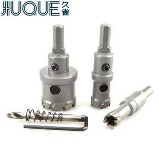 高档合金不锈钢钻头开孔器12 22 25 28mm铁板钢板金属扩孔器钻头