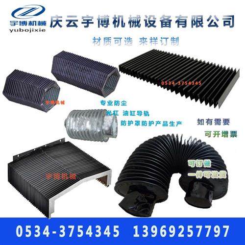 机床风琴防护罩丝杠防护罩圆形导轨丝杆液压式油缸防尘罩钢板护罩,标准件/零部件/工业耗材,防护罩/风琴罩,淘宝优惠券,粉丝福利购,淘宝优惠卷