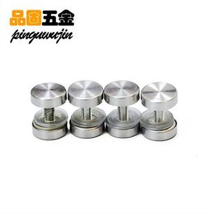 304不锈钢实心双头广告钉装饰镜钉夹板钉亚克力玻璃支撑 相框固定