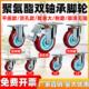万向轮3寸重型带煞车万向小轮子定向轮子4万向轮轱辘静音轮子配件