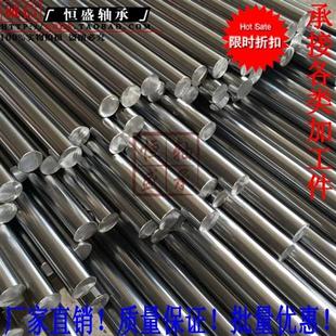 钢镀铬棒高频淬火硬轴直线圆柱导轨光轴活塞杆加工光杆