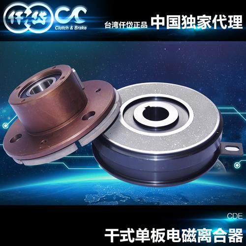 电磁离合器CDE0S6AI/1S5AB/2S5AD拉链压路糊盒裱纸送纸机,标准件/零部件/工业耗材,离合器,淘宝优惠券,粉丝福利购,淘宝优惠卷