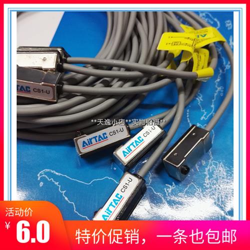 磁性开关CS1U CS1F气缸支架绑带电磁阀传感器控行程亚德客感应线