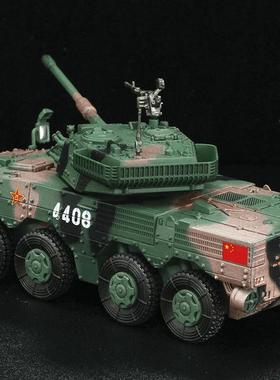 1/72 ZTL-11中国人民解放军11式105毫米轮式突击车 成品63055
