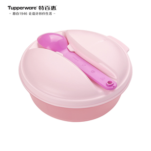 【新品】特百惠水果便携圆碗600ml赠勺子冰箱食品级pp材质保鲜盒