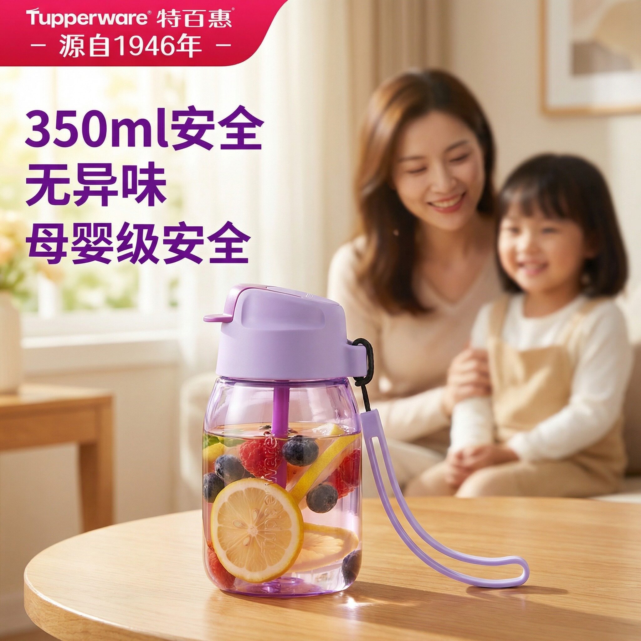 特百惠企鹅水杯夏日350ml女生高颜值母婴级吸管儿童牛奶杯PC材质