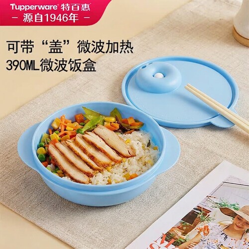 特百惠水晶微波碗便携饭盒390ml