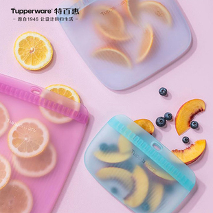 水杯保鲜盒合集家居用品储藏收纳保鲜专用 特百惠正品 会员内购