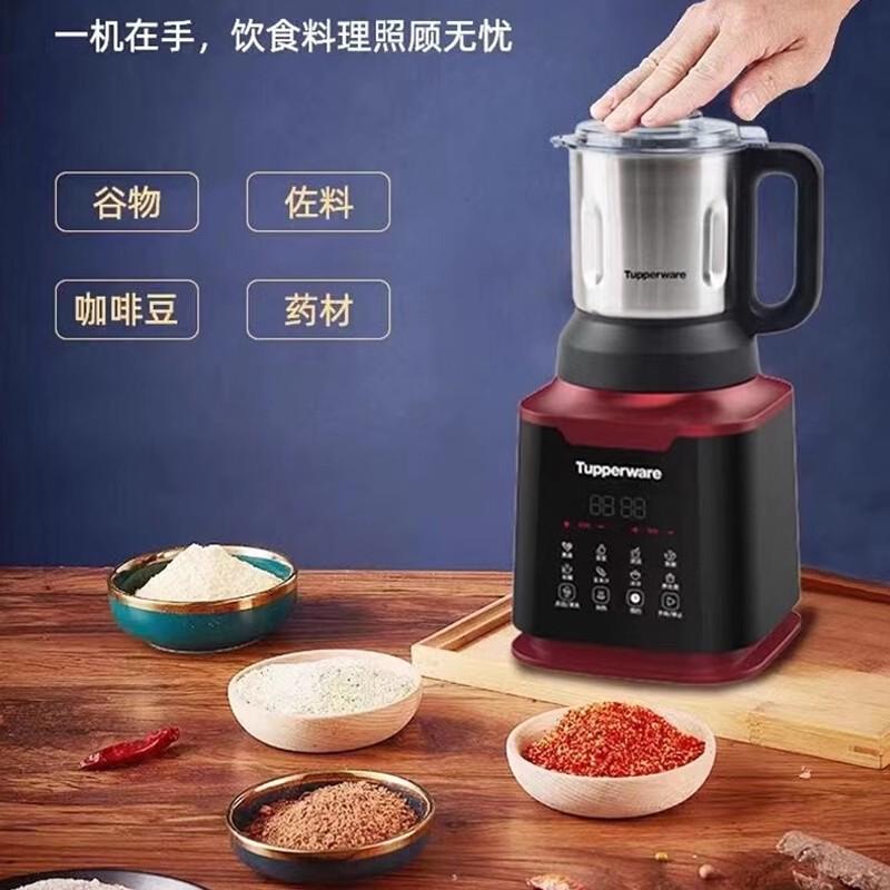 特百惠破壁料理机二代家用智能豆浆研磨加热碎冰沙辅食送礼佳品