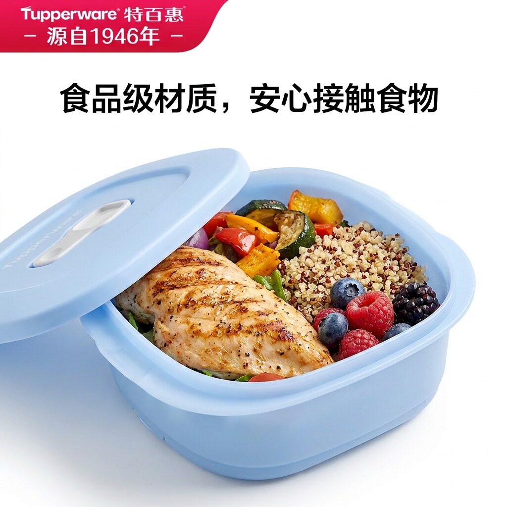 特百惠2026新款微波层叠饭盒