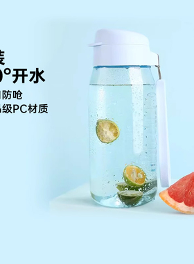 特百惠官方正品550ml乐趣高颜值男女新款儿童随手水杯大容量