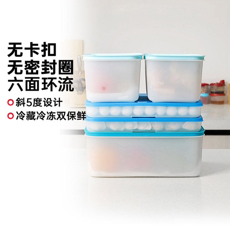 特百惠食品级pp长方形冷冻保鲜盒