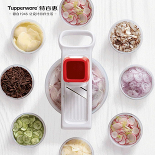 【新品】特百惠迅捷小能手多功能切菜器厨房家用切片擦片刨土豆片