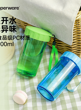 特百惠雅致水杯男女儿童2025新款高颜值300ml雅致随手耐高温杯子